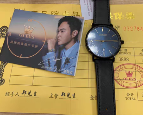 包邮欧利时手表，olevs，抽奖的，便宜出...