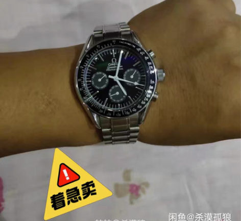 包邮男士手表 入手渠道：上海专卖店购入 转手原因：急需用钱，...