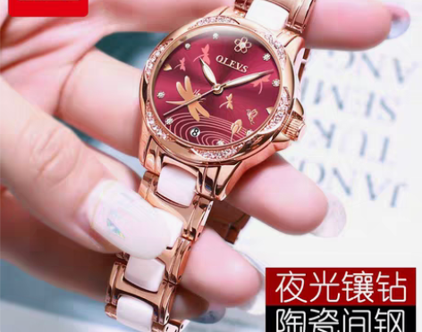 转卖【甜蜜价】瑞士十大正品牌欧利时手表女士...