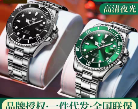 包邮欧利时品牌手表绿水鬼全自动机械表劳夜光...