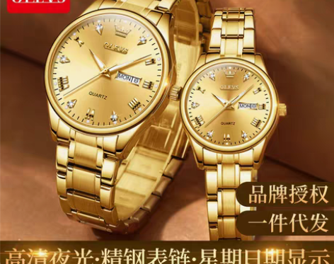 包邮【全新】欧利时品牌手表OLEVS土豪金...