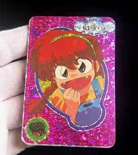 包邮乱马1/2老版闪卡！早已绝版，品像非常...