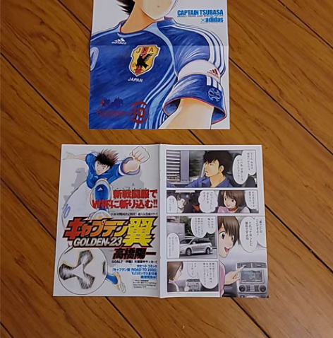 包邮阿迪达斯日本队 足球小将合作款画报 全...