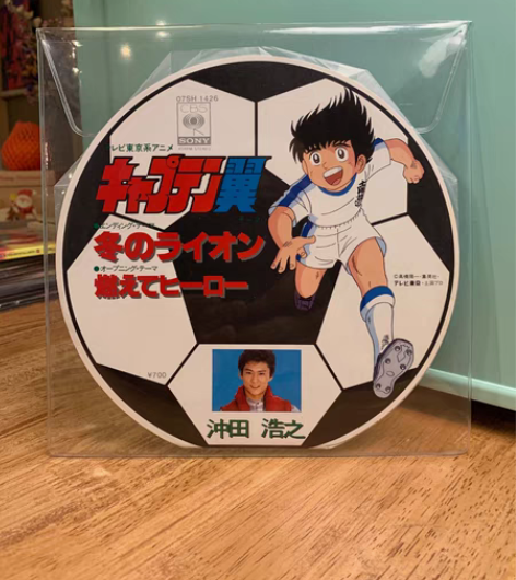 包邮足球小将 黑胶EP 关联大空翼 冬日的...