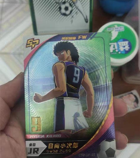 包邮刚开出，足球小将SP世界杯 小次郎。不...