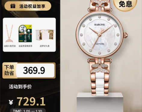 转卖送女友的礼物 雷诺官方正品美人鱼陶瓷手...