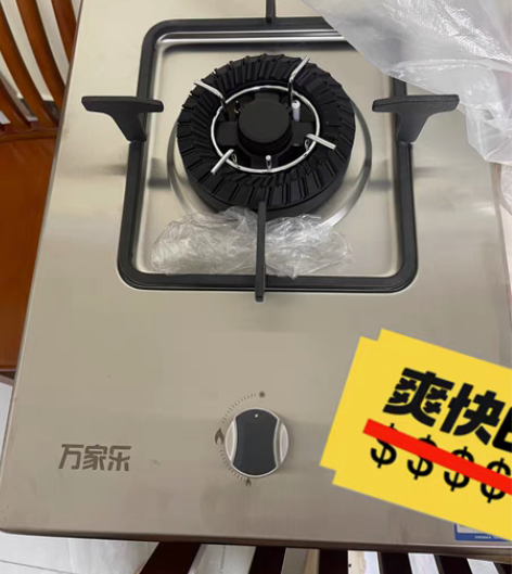 单眼灶台，7月份从京东买的，全新未使用。买...