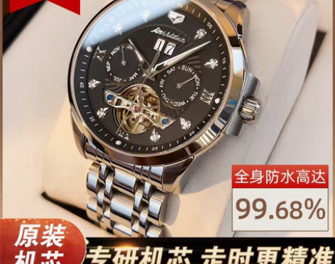 转卖瑞士认证正品手表男士机械表全自动钢带夜...