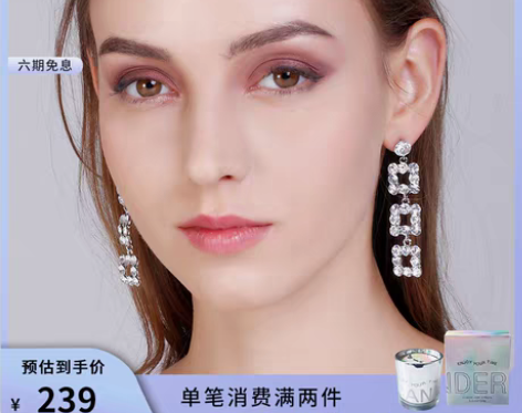 转卖abyb charming长款耳环20...