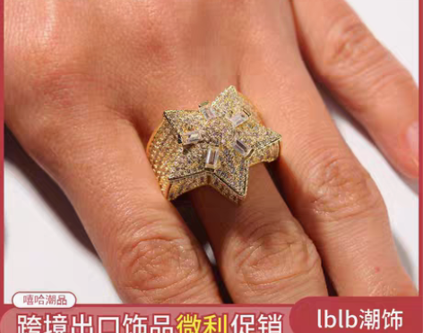 转卖ins欧美街头嘻哈夸张五角星超大星星r...