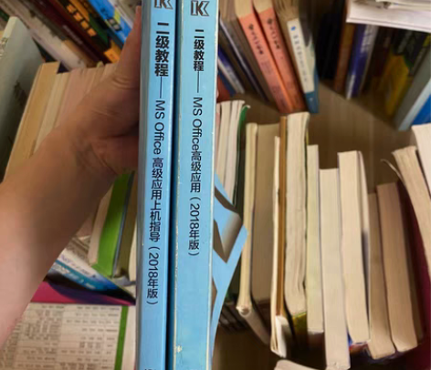 包邮二手正版【书】全国计算机等级考试二级教...