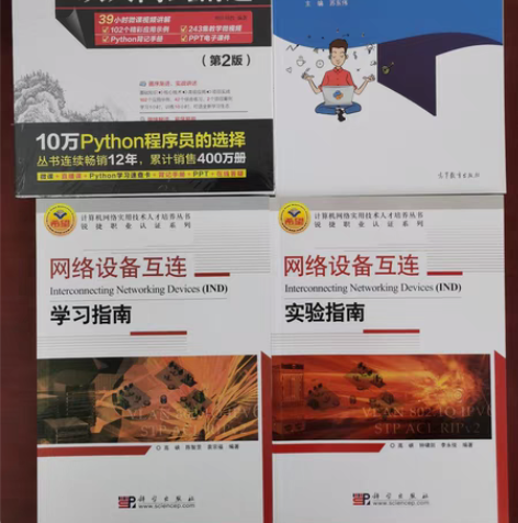 包邮中职计算机教材  编程  计算机考试 ...