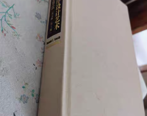 包邮计算机程序设计艺术卷1：基本算法(英文...