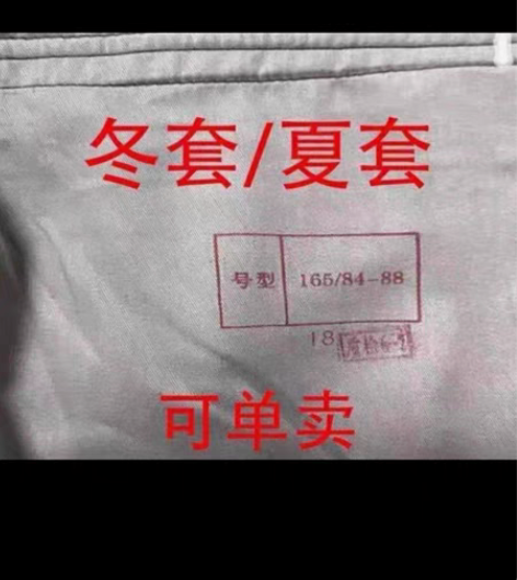 包邮冬季夏季迷彩服套装，包邮，尺码可以来问...