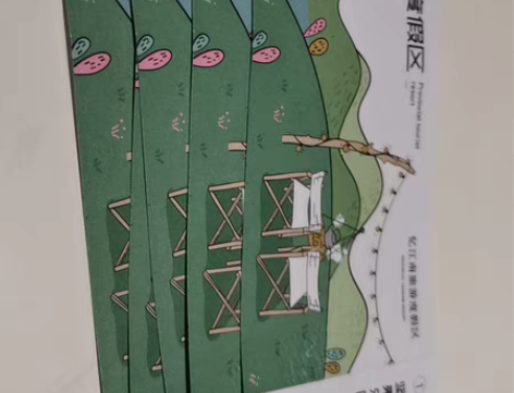 包邮因特殊情况不能出行，转让忆江南旅游度假...