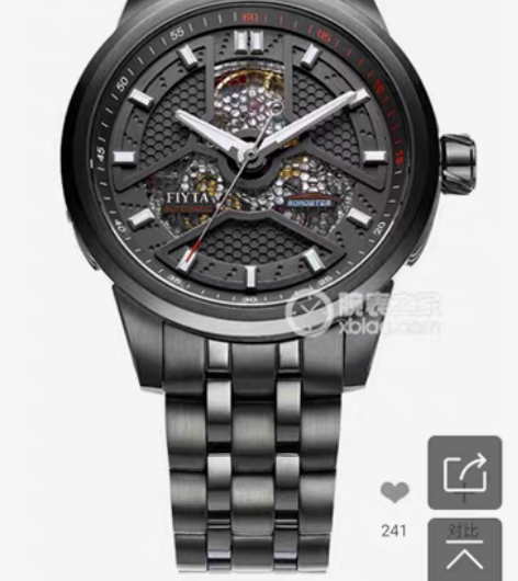 包邮飞亚达极限系列炫酷镂空精钢带男士手表男...