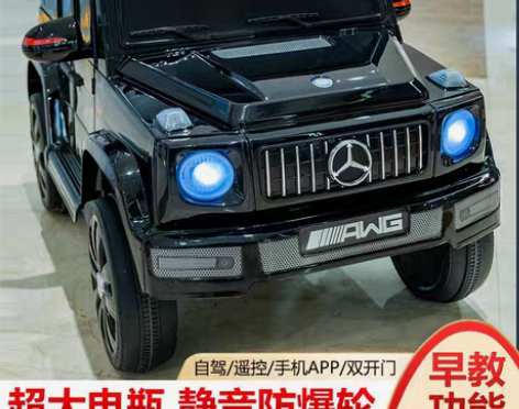 包邮出儿童玩具电动汽车全新 未拆封 未使用...