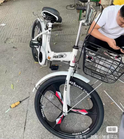 包邮飞鸽牌折叠自行车，新入手的飞鸽牌可折叠...