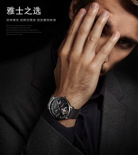 包邮马克华菲星光陀飞轮自动机械表男士轻奢防...