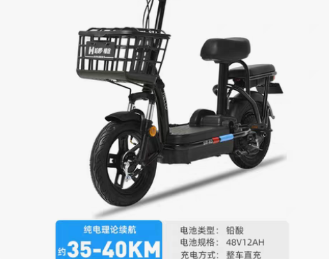 转卖哈啰电动车棒途新国标锂电池智能成人男女...