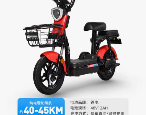 转卖【狂欢价】哈啰电动车棒途新国标锂电池智...