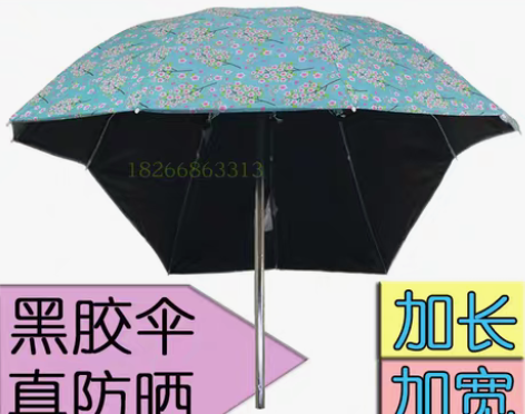 转卖中富 电动车遮阳伞 感兴趣的话点“我想...