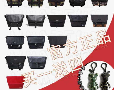 转卖COMBACK原创潮牌单肩包男女休闲斜...