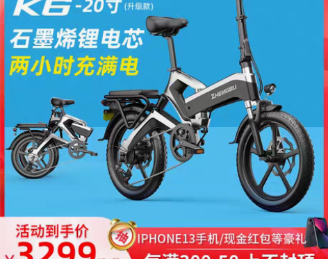 转卖正步折叠电动自行车锂电池代驾小型新款国...