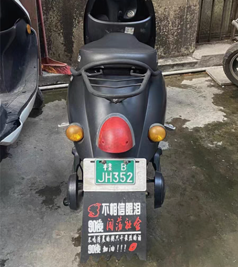 五羊电动车外观还行，2022年8月份换的电...