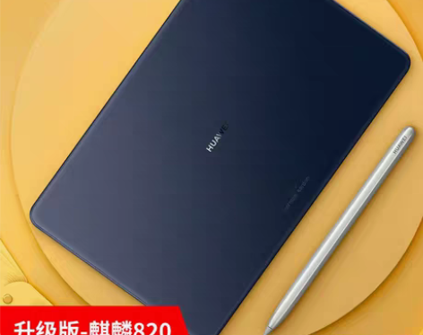 转卖【咨询送礼】华为平板MatePad平板...