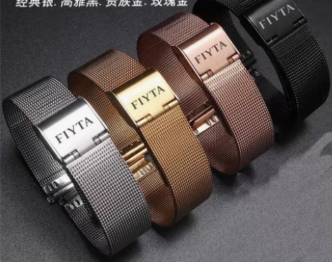 包邮飞亚达手表带米兰精钢不锈钢带金属网带四...