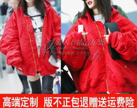 转卖杨幂机场同款红色连帽超大棉服 宽松飞行...