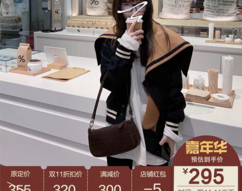 转卖99twins秋冬韩版修身夹克设计感撞...