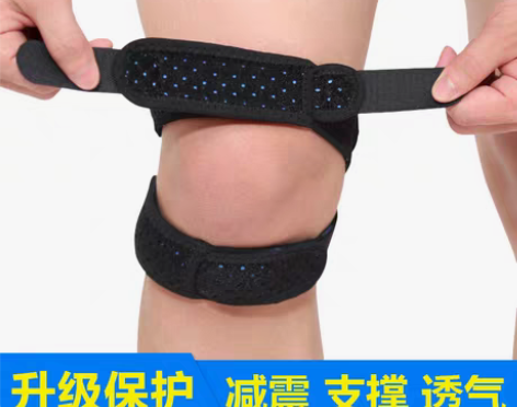 转卖髌骨带运动护膝盖减震透气跑步跳绳登山爬...