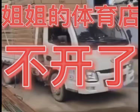 包邮店不开了来捡漏全新中考训练专用可折叠标...