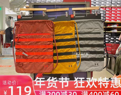 转卖Under Armour安德玛 UA男...