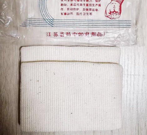 包邮加压纯棉运动护腕 男女篮球羽毛球排球乒...