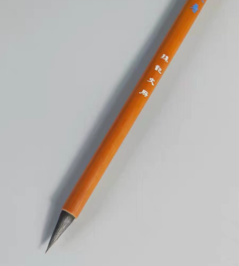 包邮精品紫毫毛笔 孙记文房出品，名师手作，...