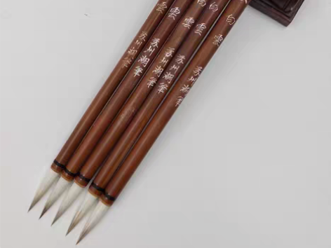 《精品小白云》 苏州湖笔厂创立于上世纪五十...