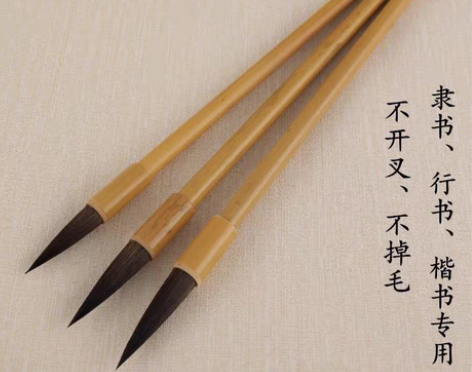 包邮兰亭鼠須大中小三只毛笔，零售价不会低于...