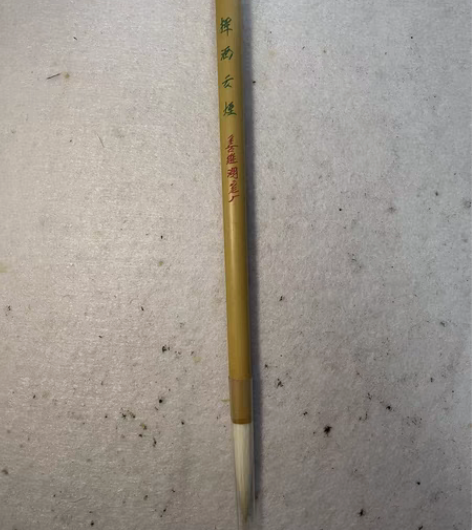 包邮双羊牌纯羊毫湖笔 挥洒云yan 识货者...