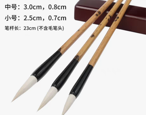 转卖毛笔狼毫兼毫羊毫套装初学者入门成人中楷...