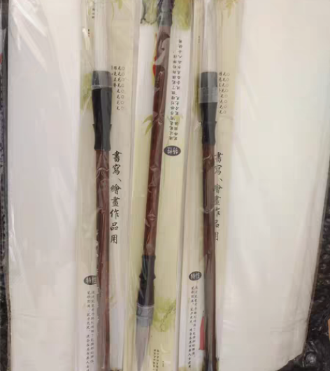 半生熟宣，生宣四尺对开，狼毫，兼毫，羊毫，...