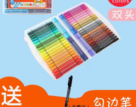 转卖晨光双头水彩笔48色套装少两色,淘宝卖...