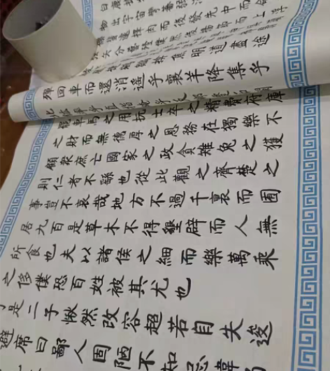 现货手写上林赋字帖表白神器五米长卷 写上林...