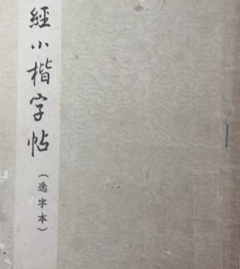 老书 感兴趣的话点“我想要”和我私聊吧～轻...