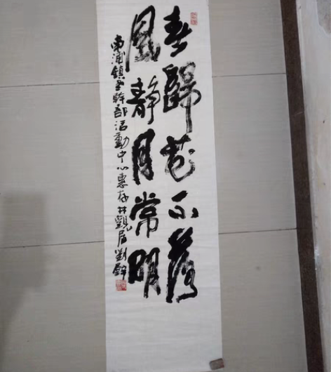 刘国玉书法 151*42 如图所示，按图发...