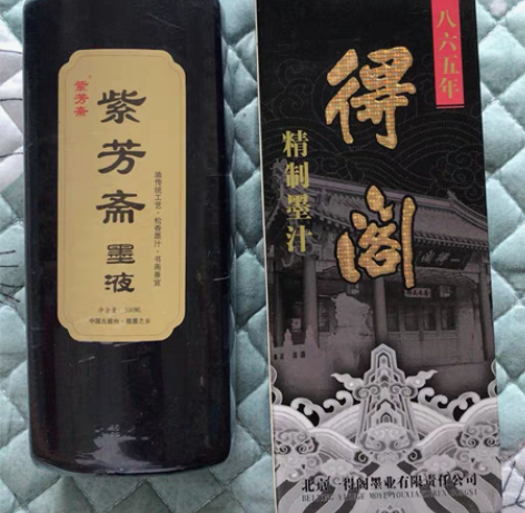 一得阁北京墨汁500克，一得阁旗舰店买的，...