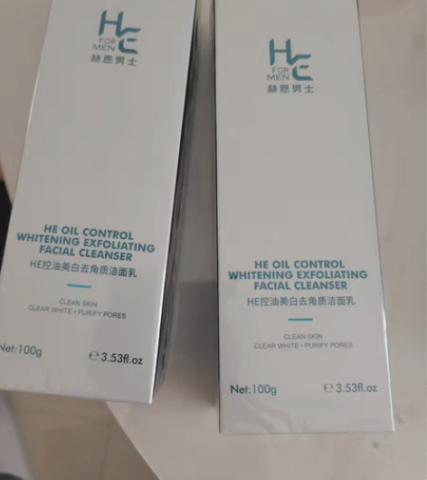 赫恩男士控油美白去角质洁面乳两瓶 感兴趣的...