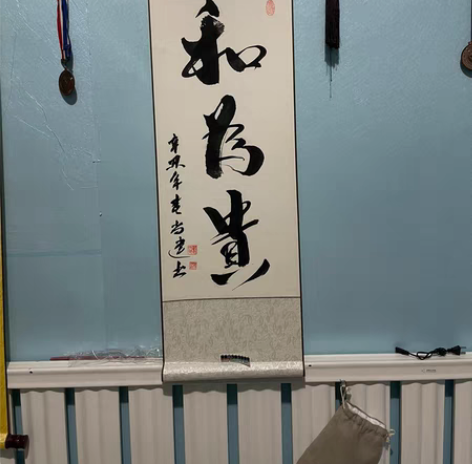 父亲写的，喜欢联系，价格便宜，样品图 感兴...